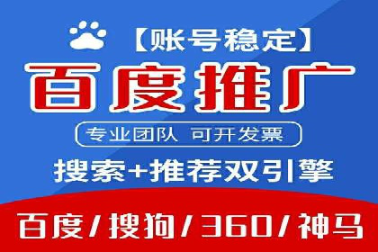 SEM托管成功案例：如何提升广告转化率？