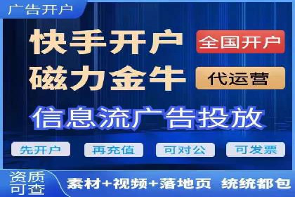 信息流广告投放技巧分享：以百度案例为例